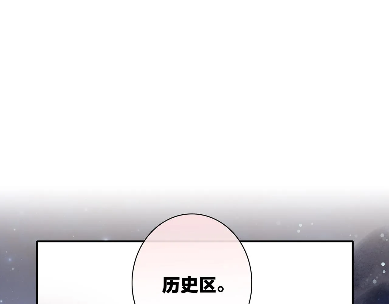 同人篇2：同人大赏 第17页