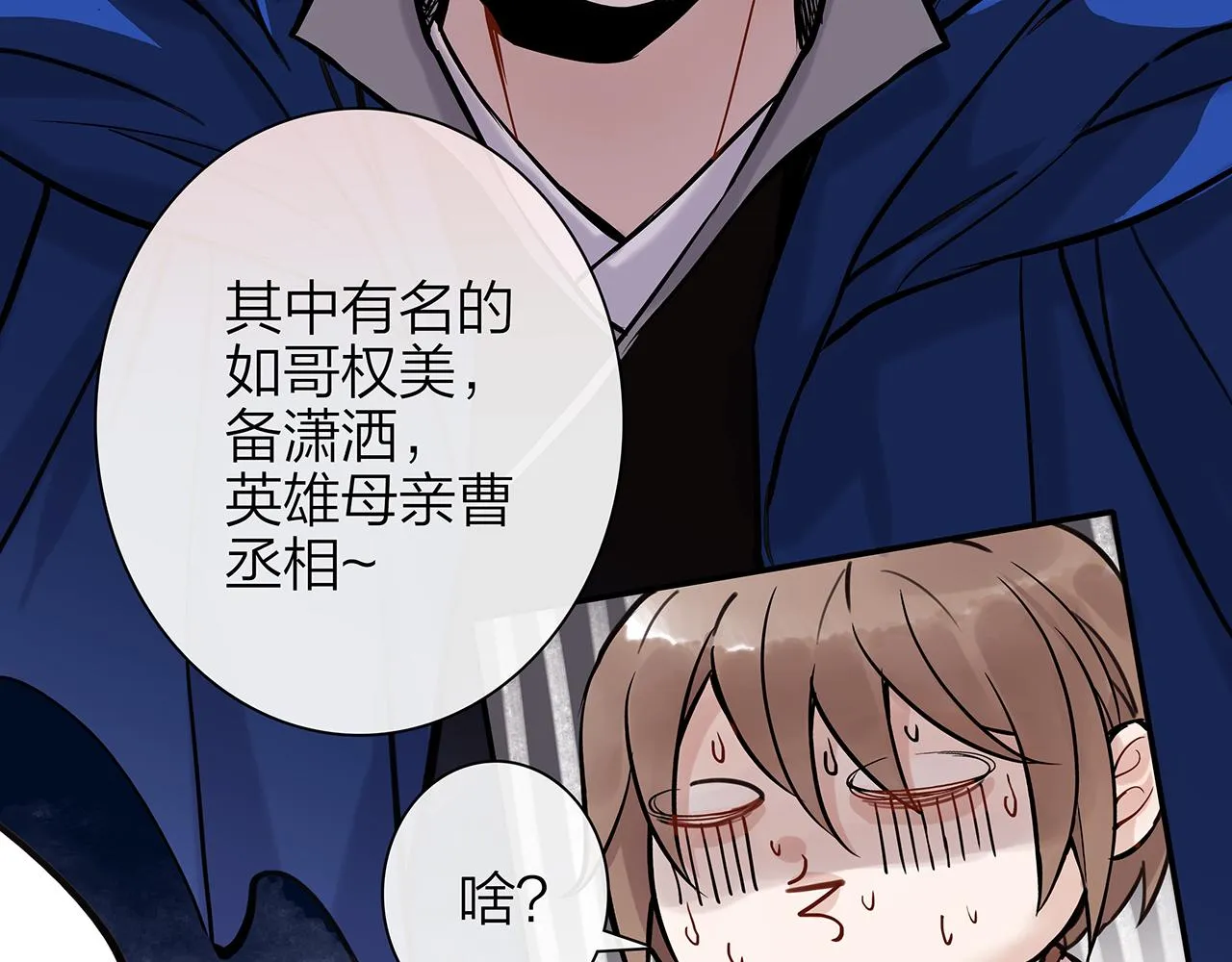 同人篇2：同人大赏 第24页