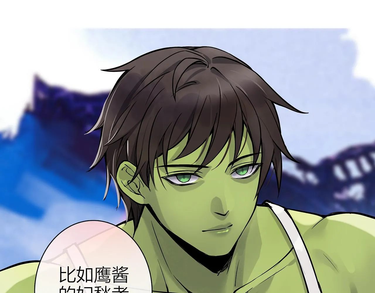 同人篇2：同人大赏 第31页