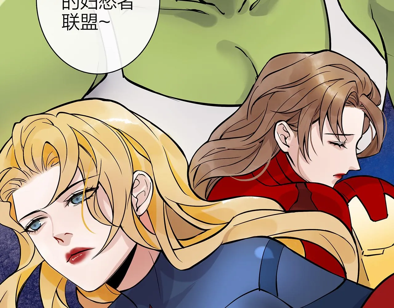 同人篇2：同人大赏 第32页