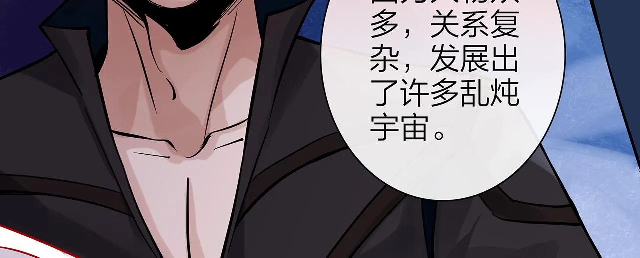 同人篇2：同人大赏 第34页