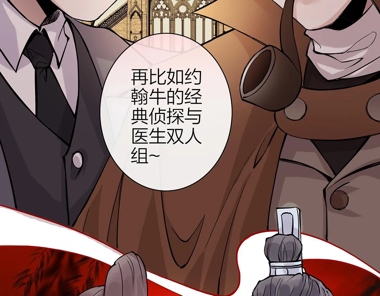 同人篇2：同人大赏 第36页