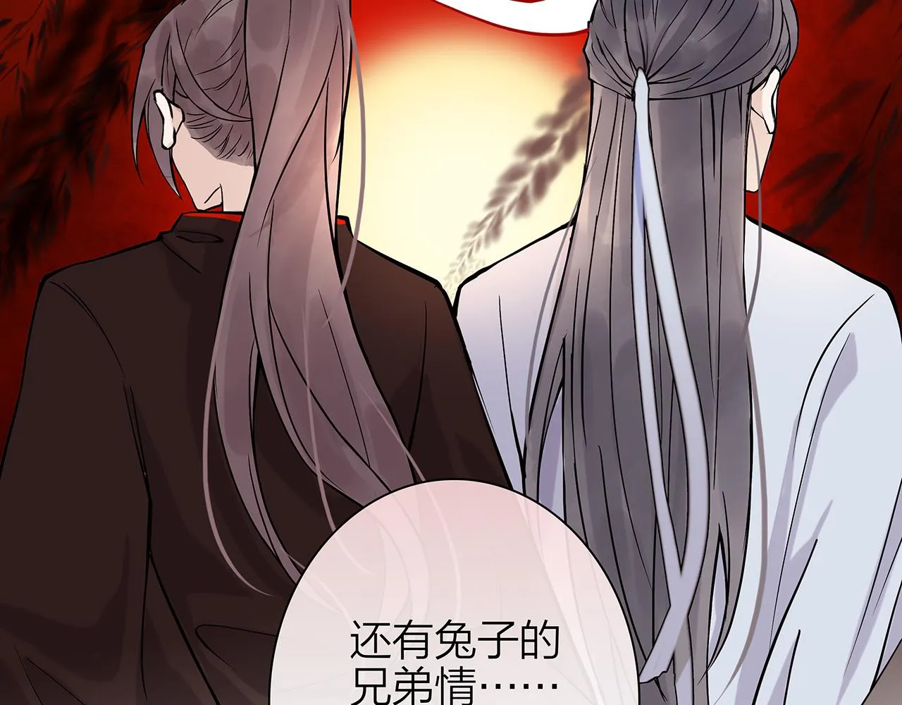 同人篇2：同人大赏 第37页