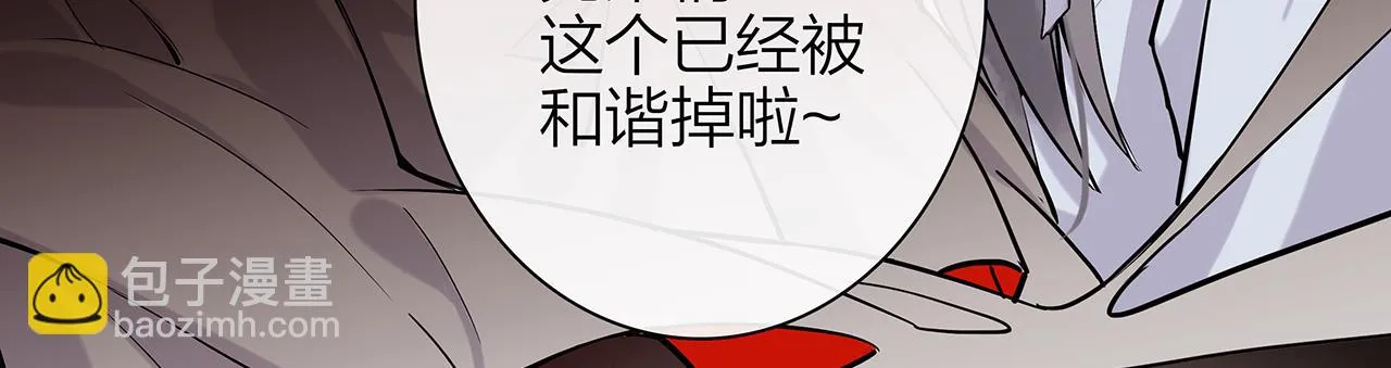同人篇2：同人大赏 第38页