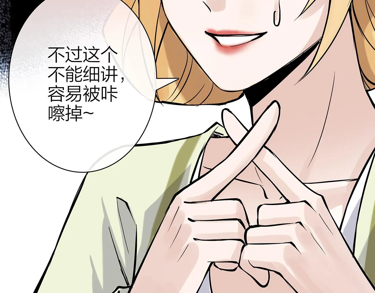 同人篇2：同人大赏 第42页