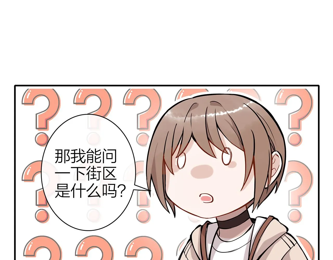 同人篇2：同人大赏 第44页
