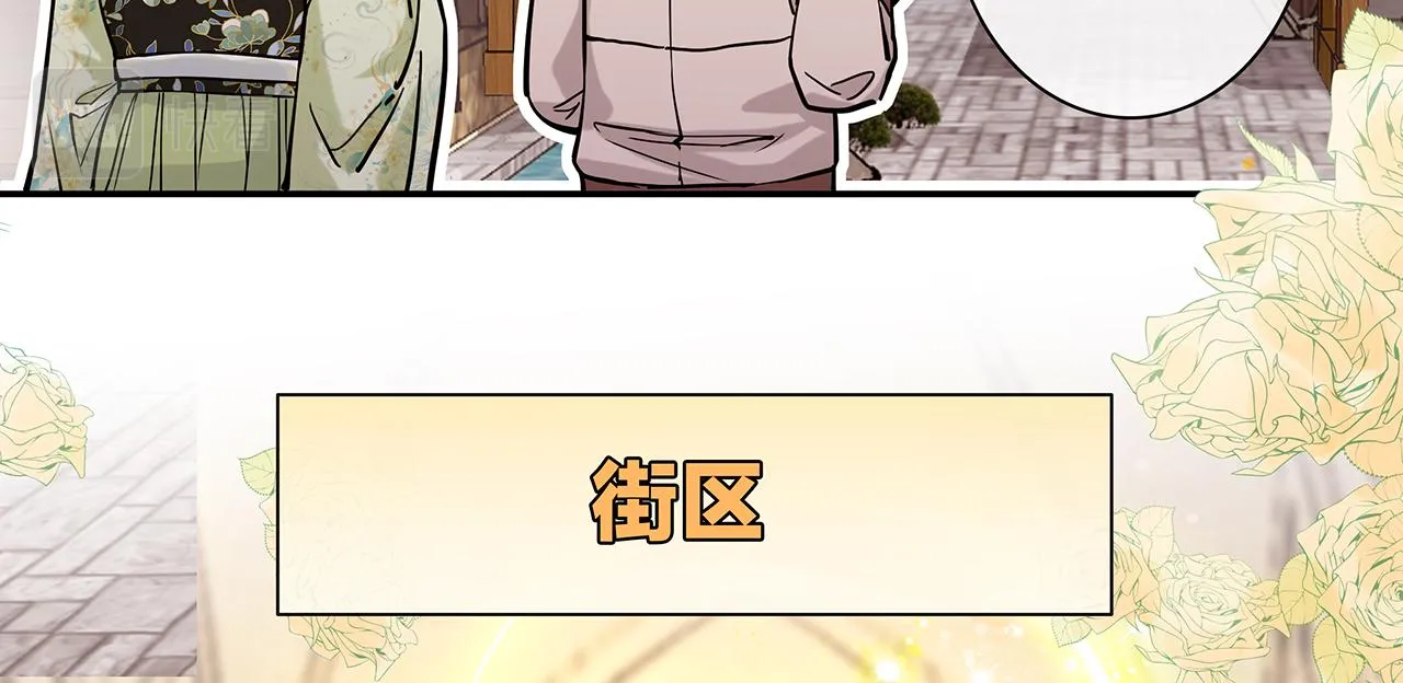 同人篇2：同人大赏 第46页