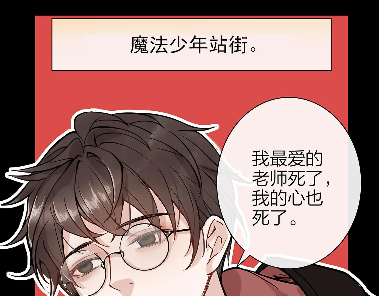 同人篇2：同人大赏 第52页