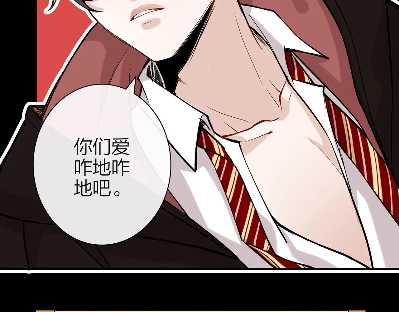 同人篇2：同人大赏 第53页