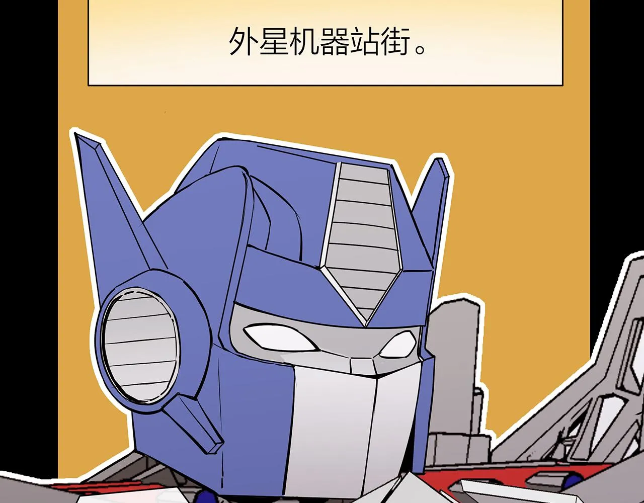 同人篇2：同人大赏 第54页