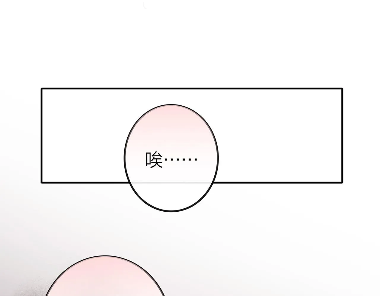 同人篇2：同人大赏 第62页
