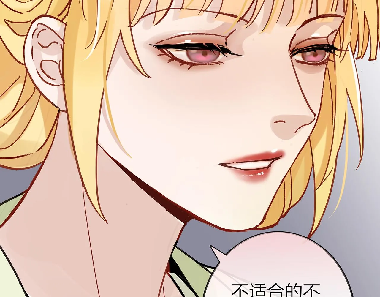 同人篇2：同人大赏 第67页