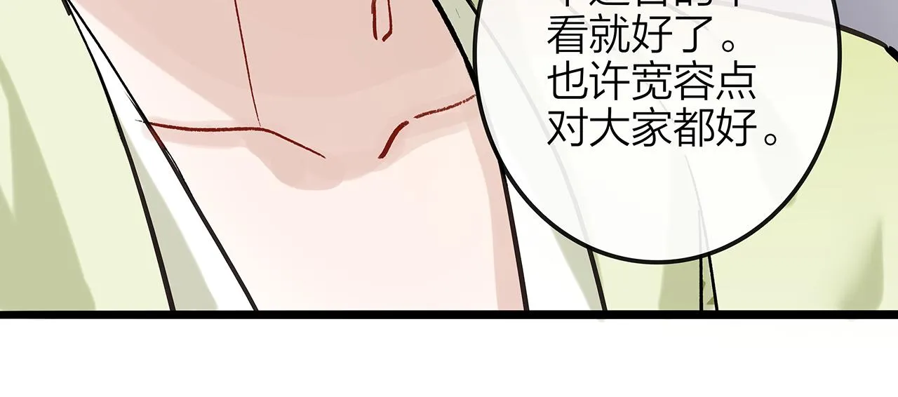 同人篇2：同人大赏 第68页