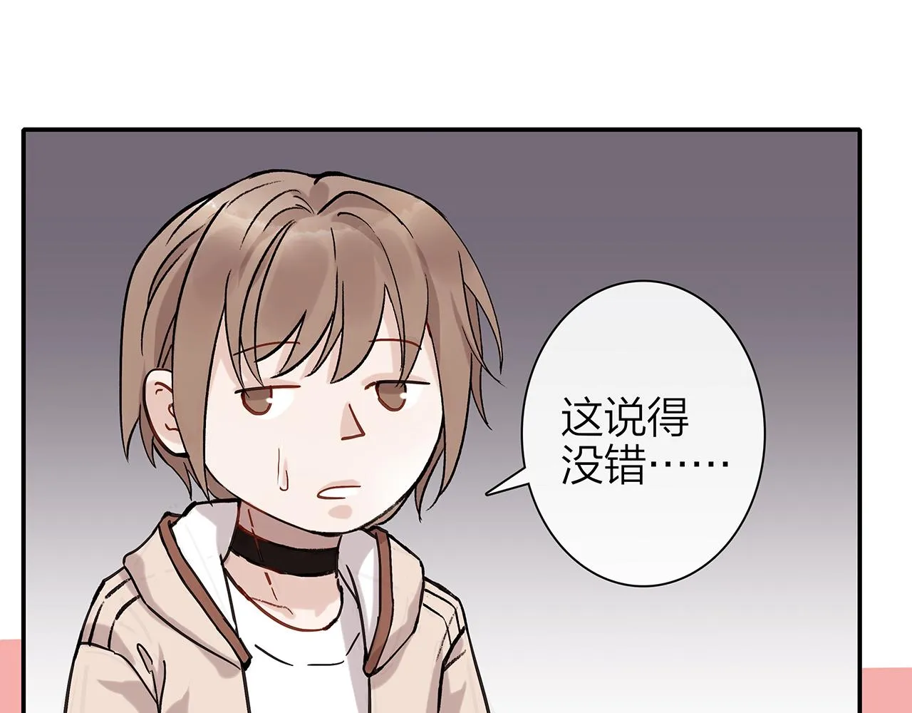 同人篇2：同人大赏 第70页