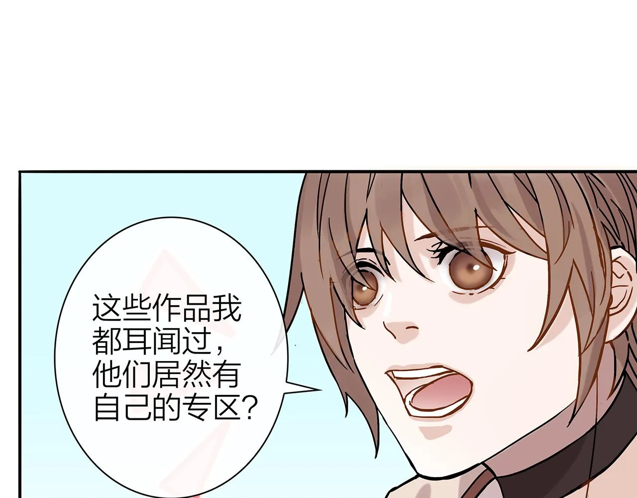 同人篇2：同人大赏 第81页
