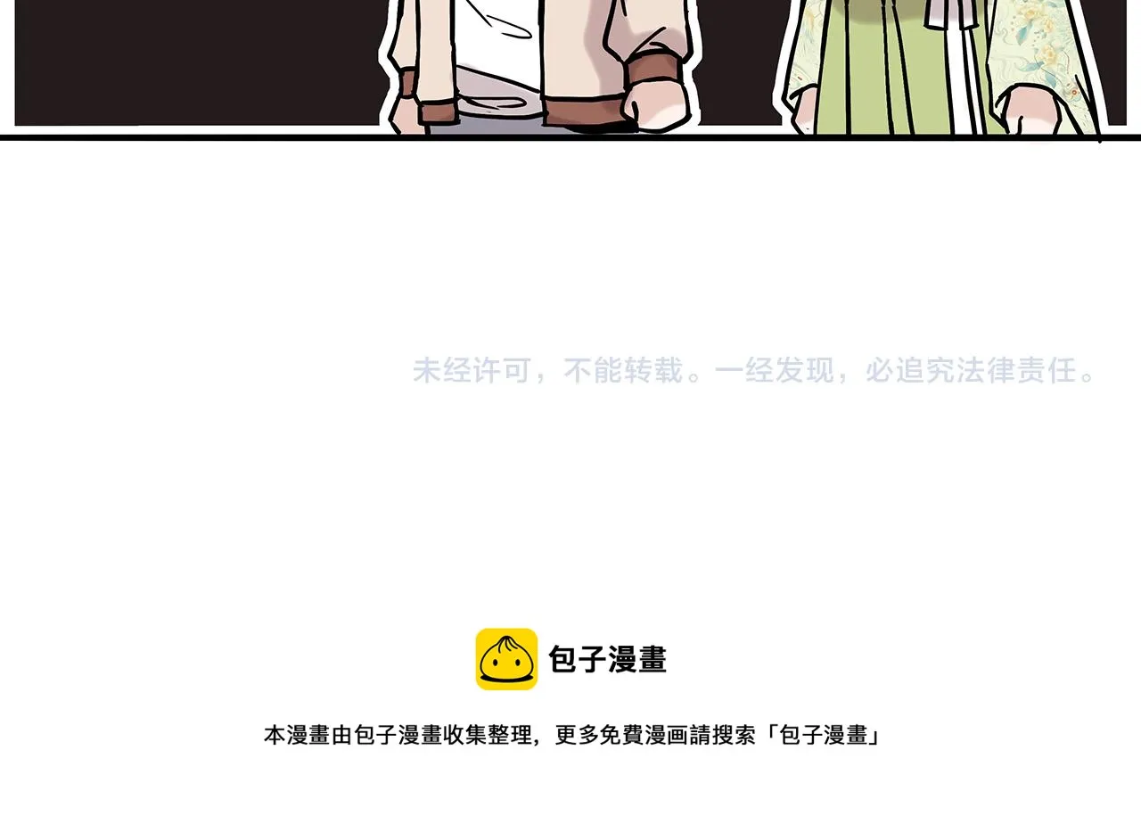 同人篇2：同人大赏 第91页
