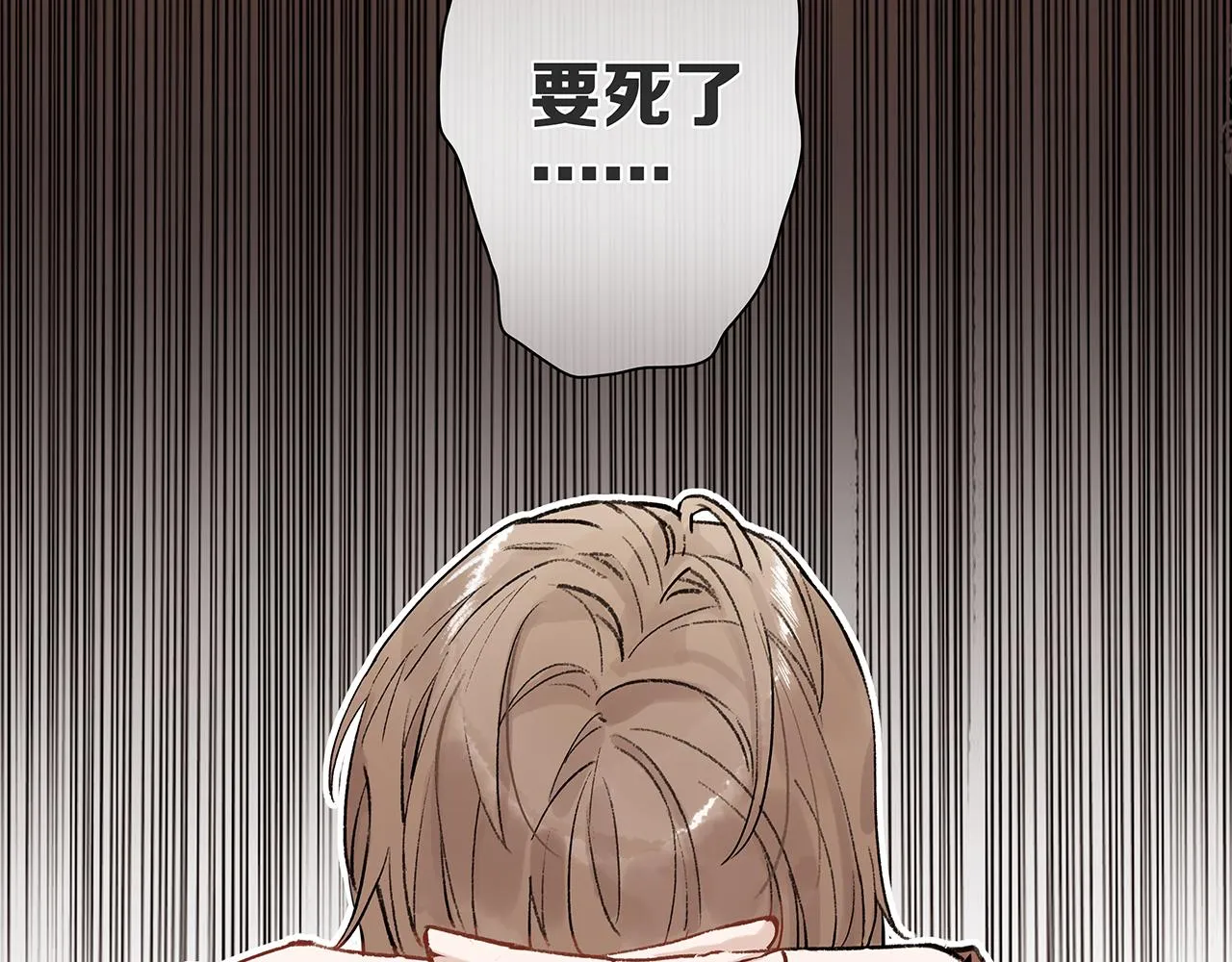 同人篇1：同人区来了~ 第6页