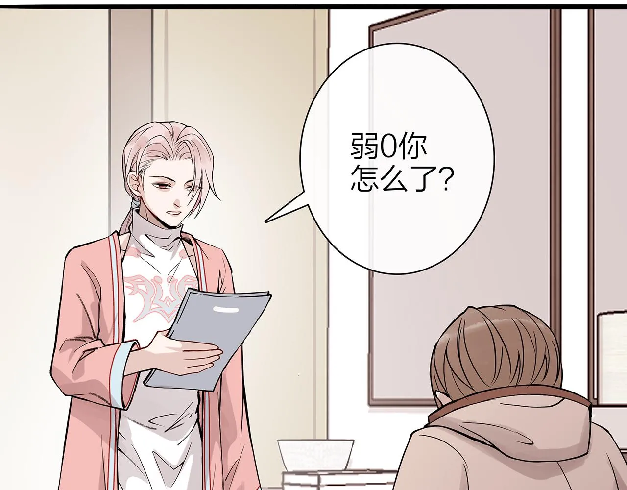 同人篇1：同人区来了~ 第8页