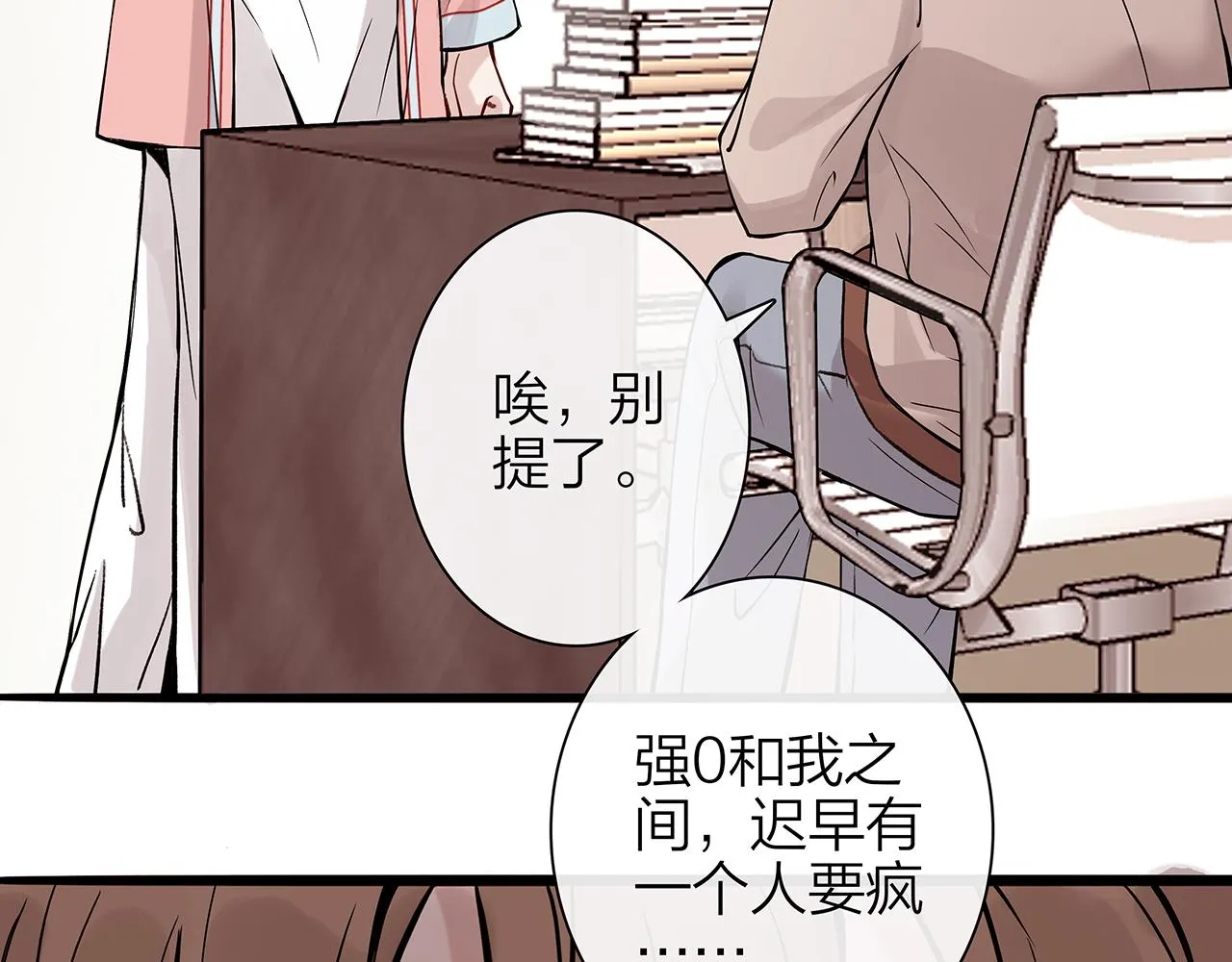 同人篇1：同人区来了~ 第9页