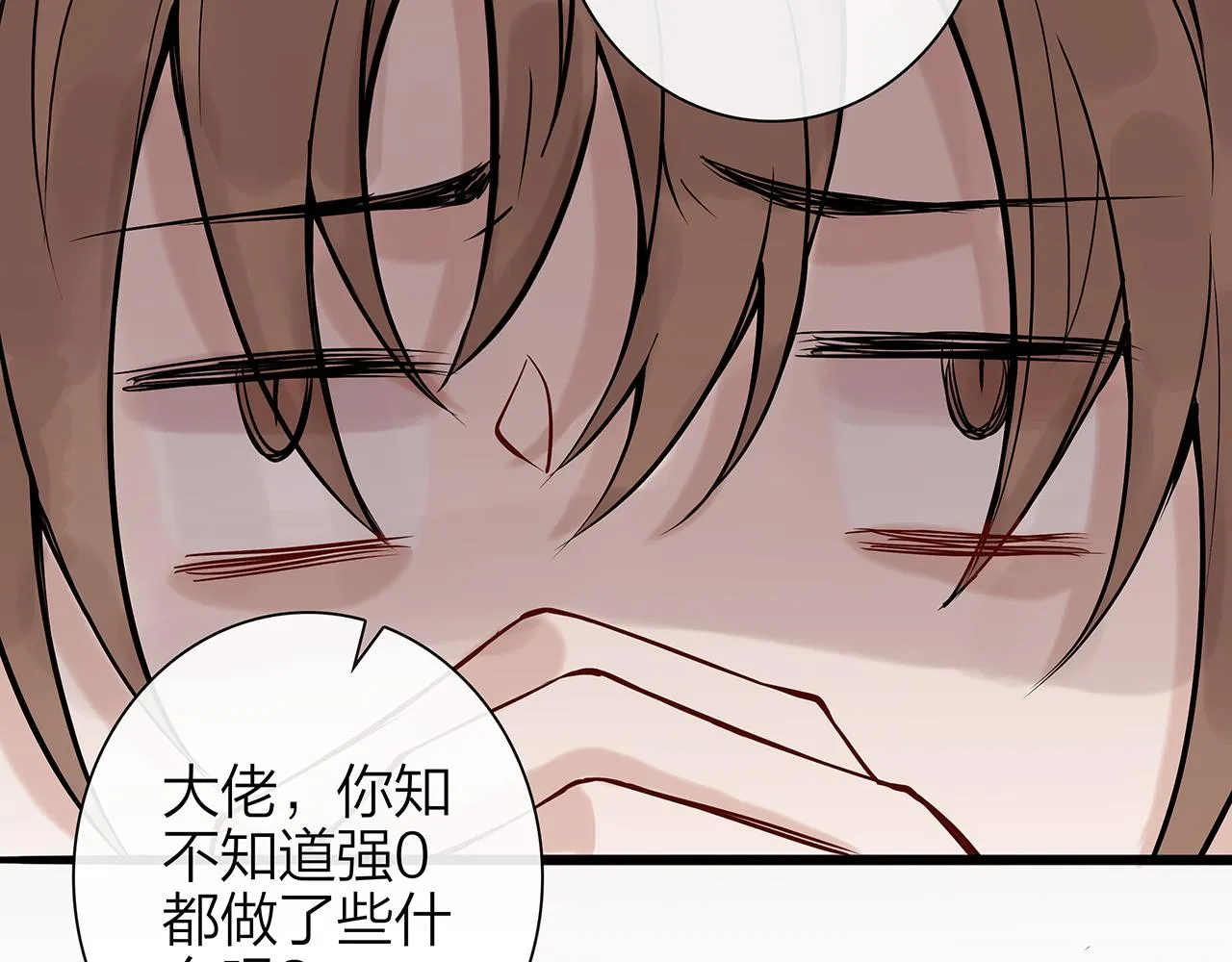 同人篇1：同人区来了~ 第10页