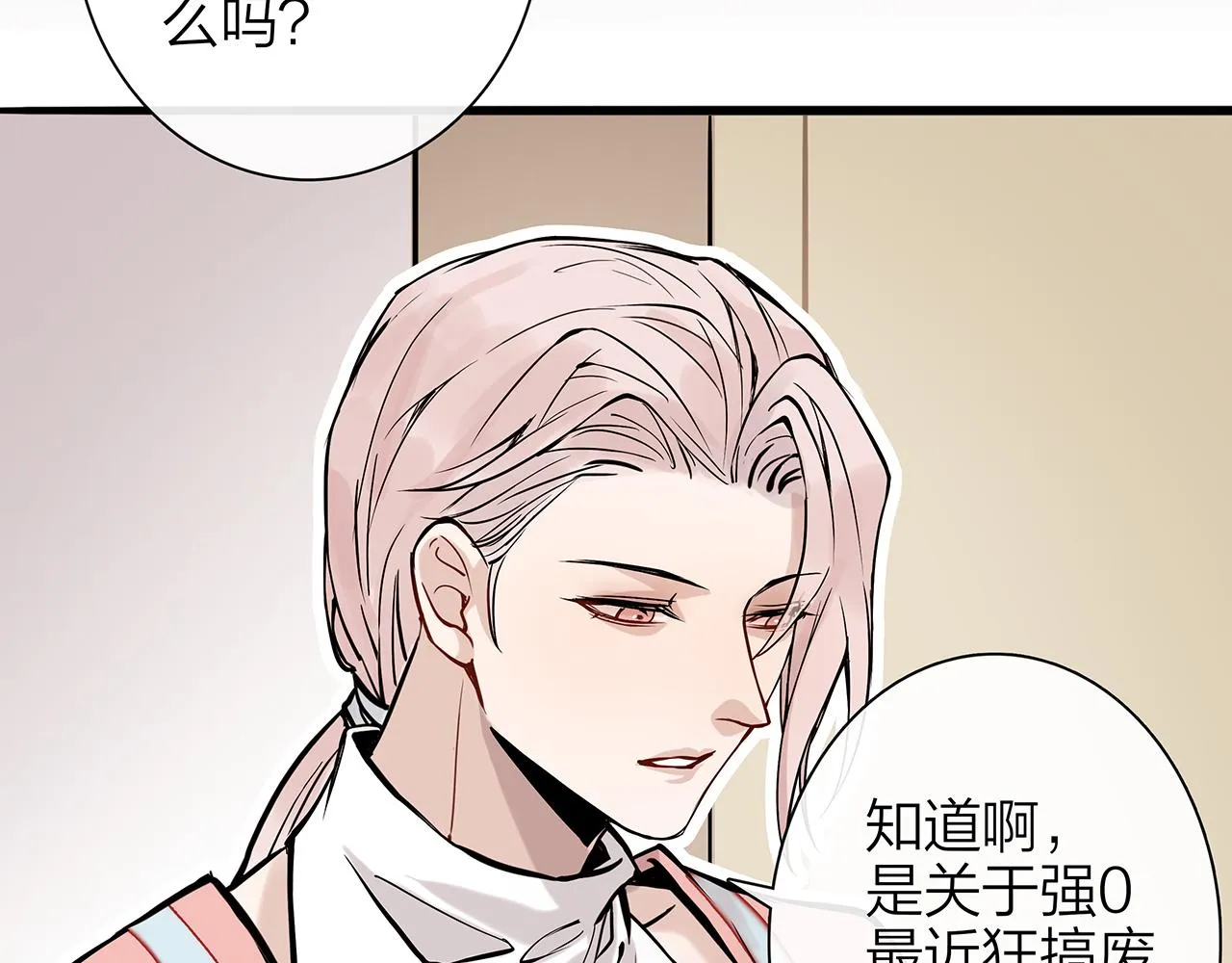 同人篇1：同人区来了~ 第11页