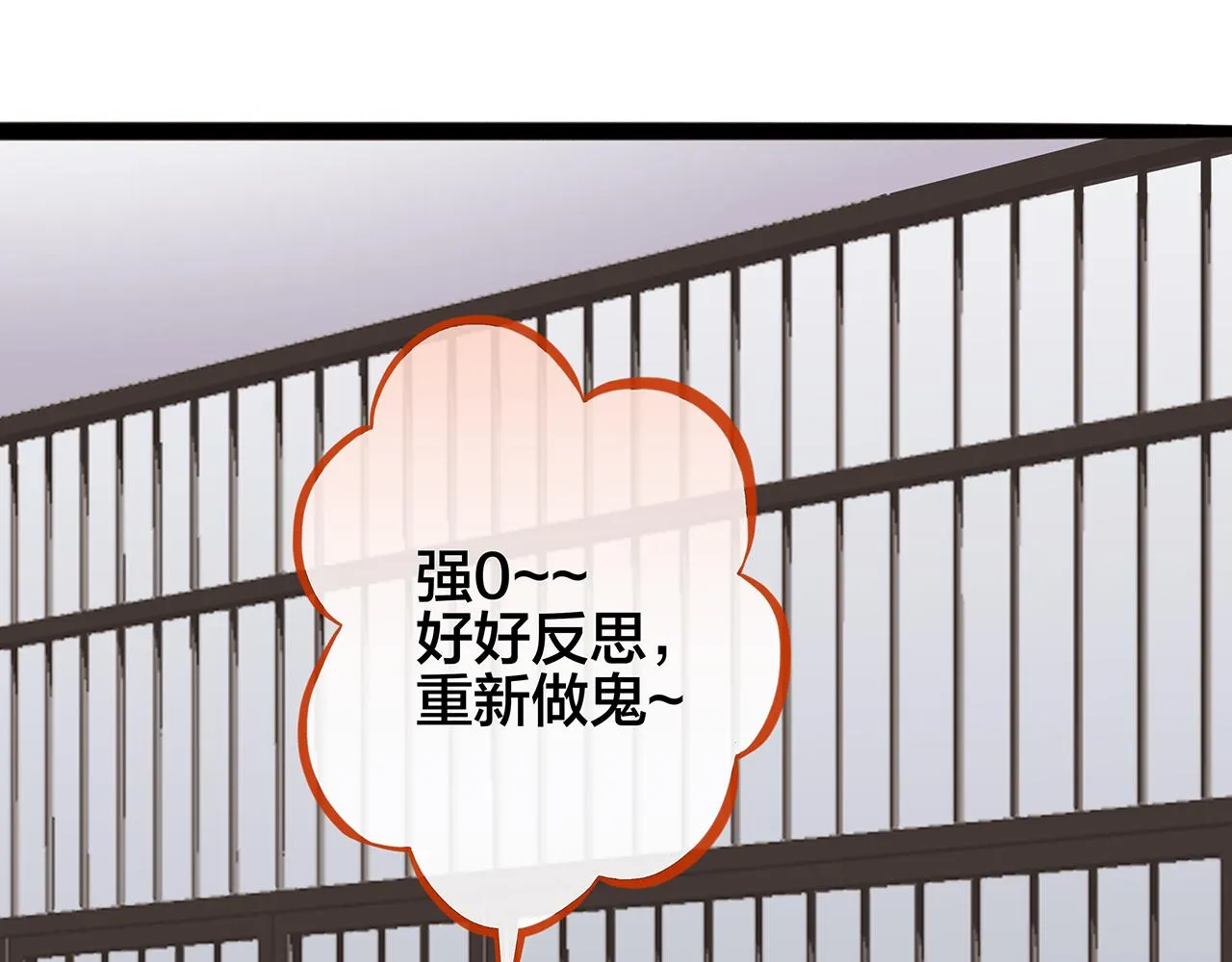 同人篇1：同人区来了~ 第24页