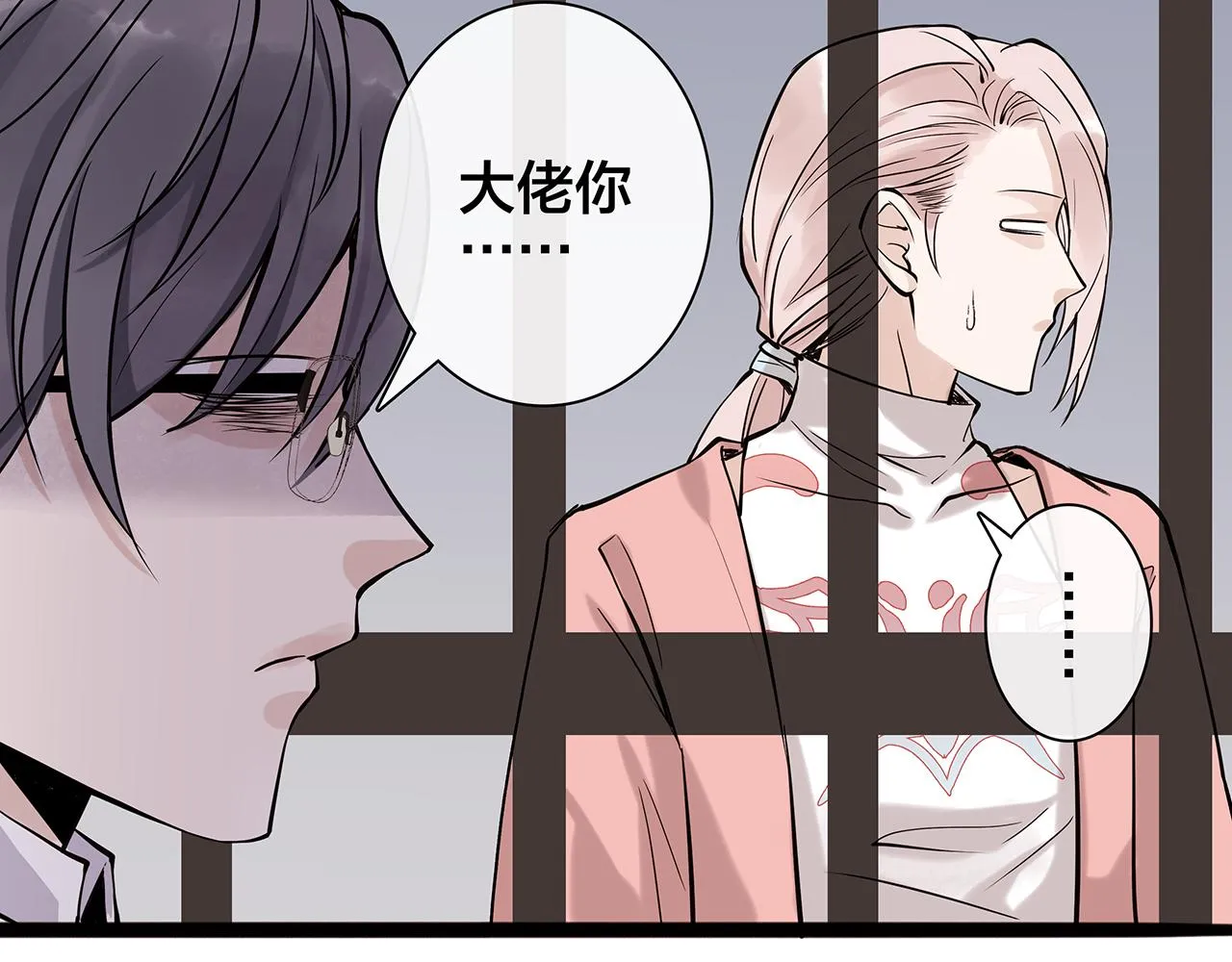 同人篇1：同人区来了~ 第27页