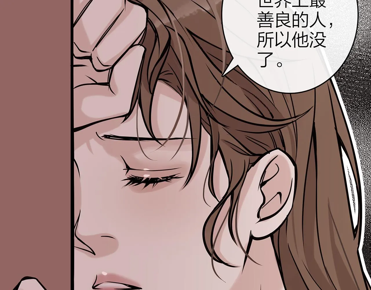 同人篇1：同人区来了~ 第39页