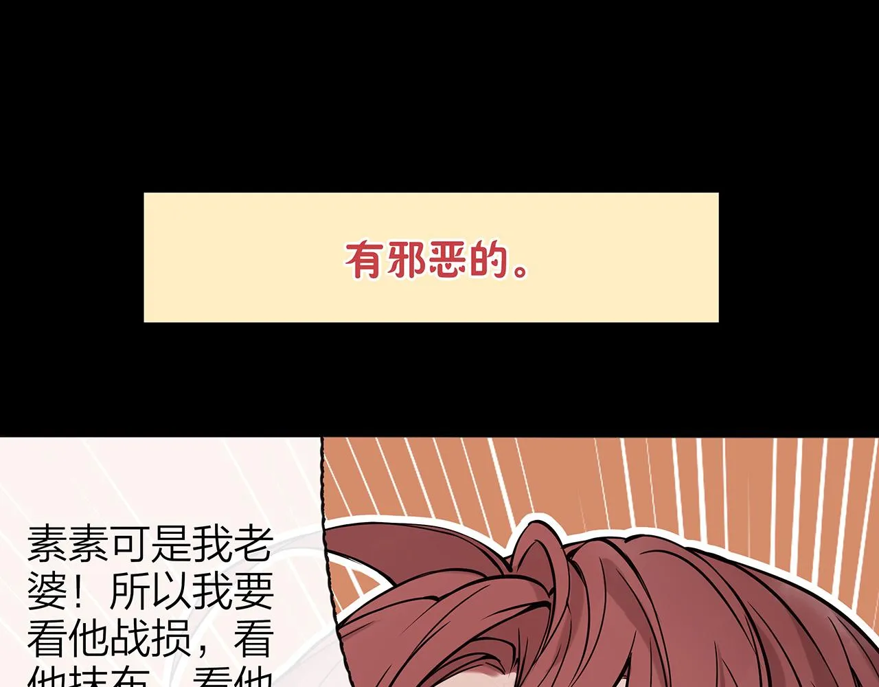 同人篇1：同人区来了~ 第41页