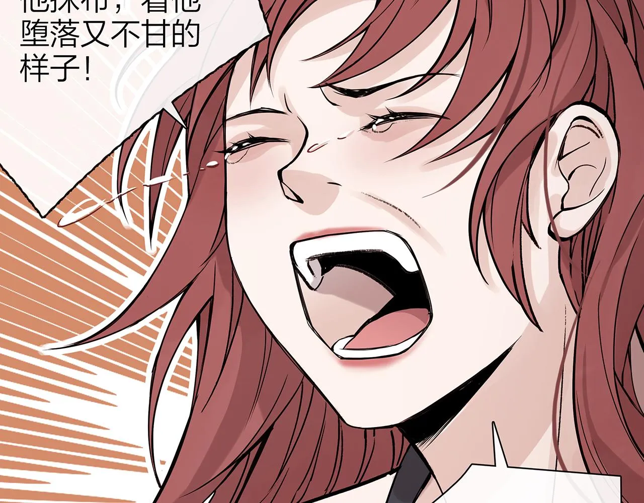 同人篇1：同人区来了~ 第42页
