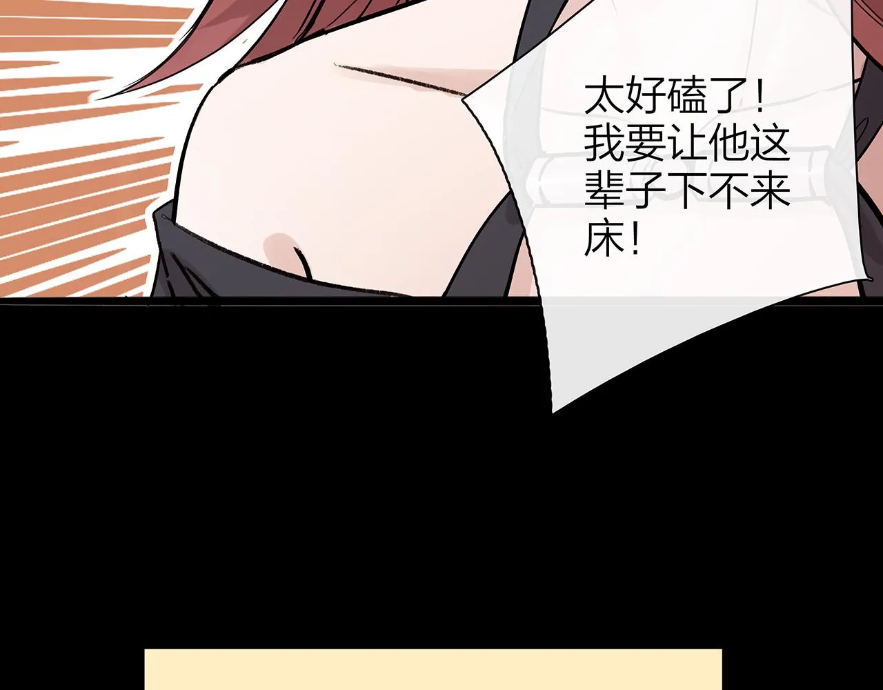 同人篇1：同人区来了~ 第43页
