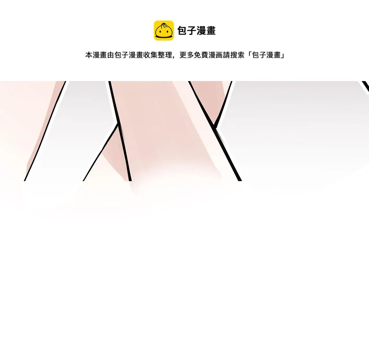 同人篇1：同人区来了~ 第50页