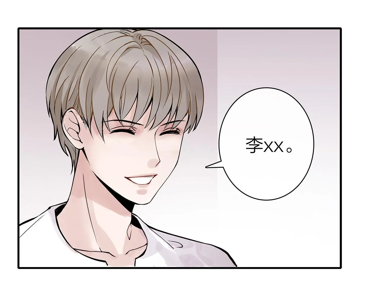 同人篇1：同人区来了~ 第81页