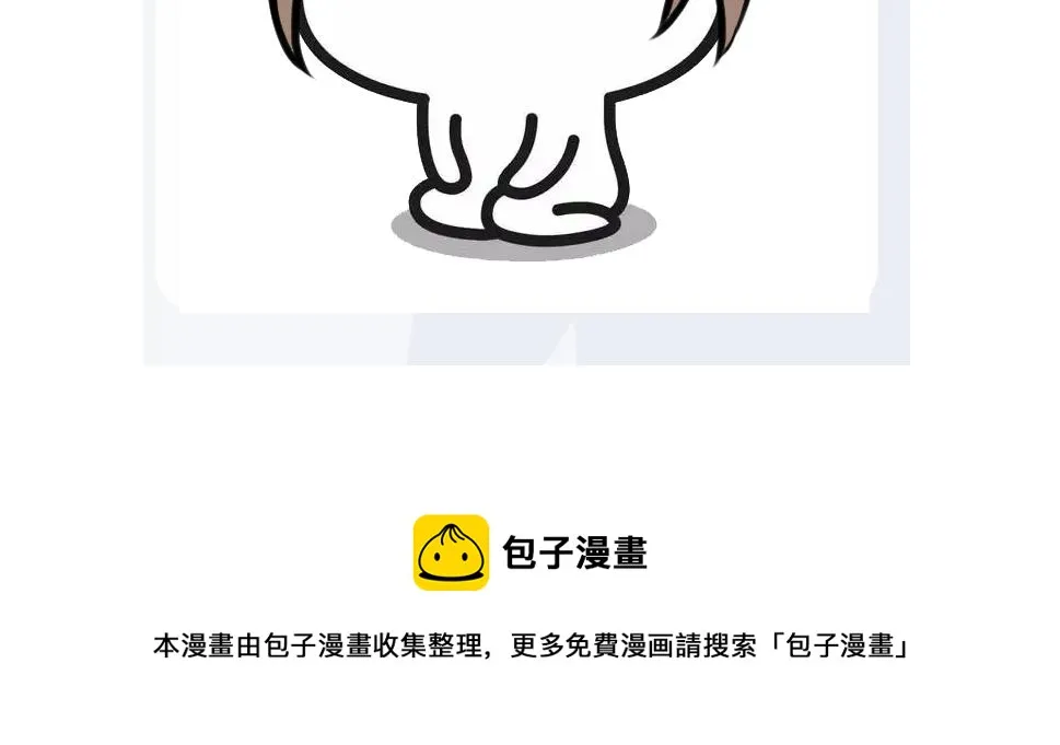 同人篇1：同人区来了~ 第107页