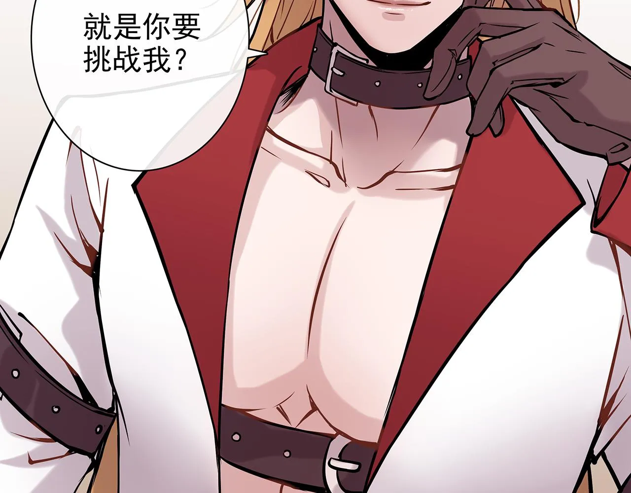 废话篇3：废话文学升级 第9页