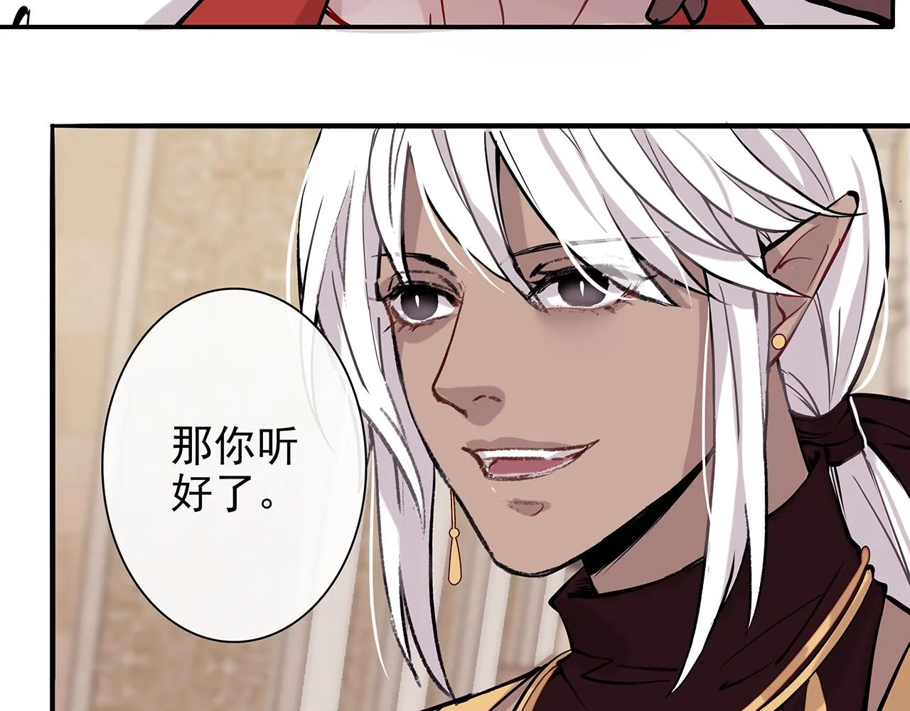 废话篇3：废话文学升级 第17页
