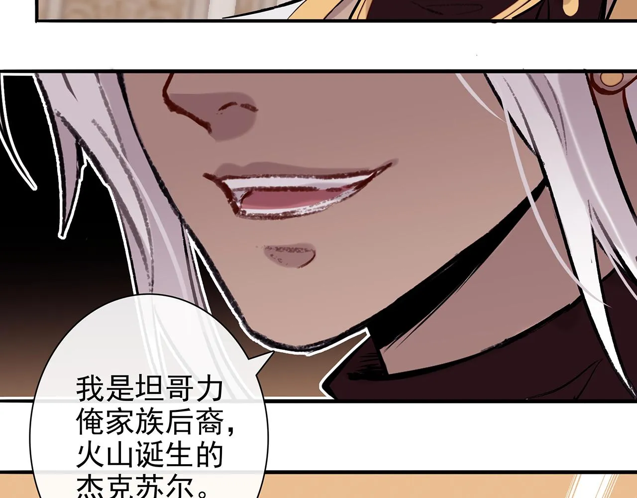 废话篇3：废话文学升级 第18页