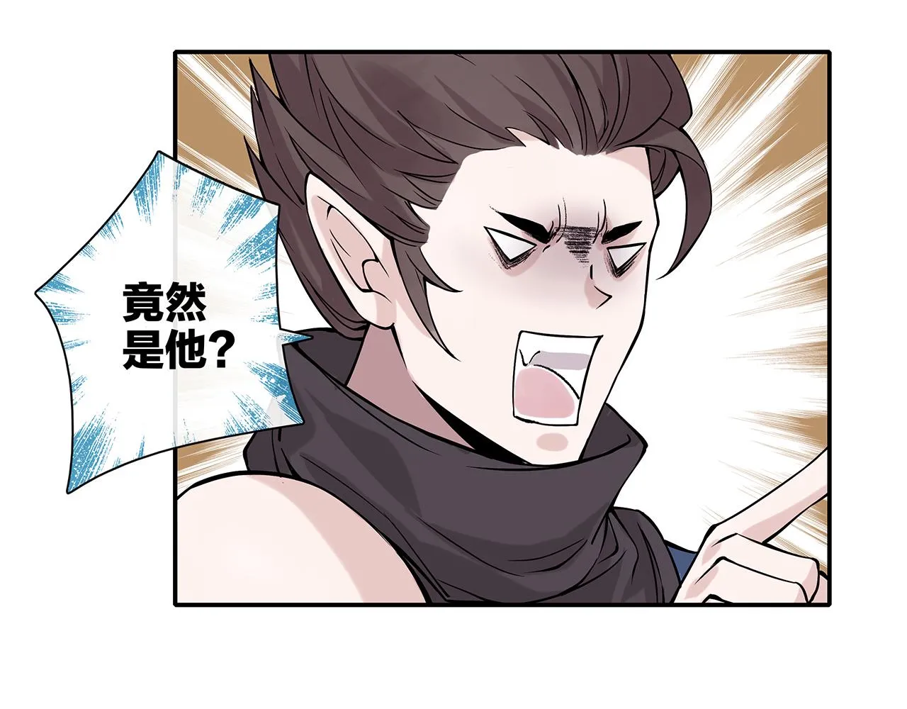 废话篇3：废话文学升级 第24页