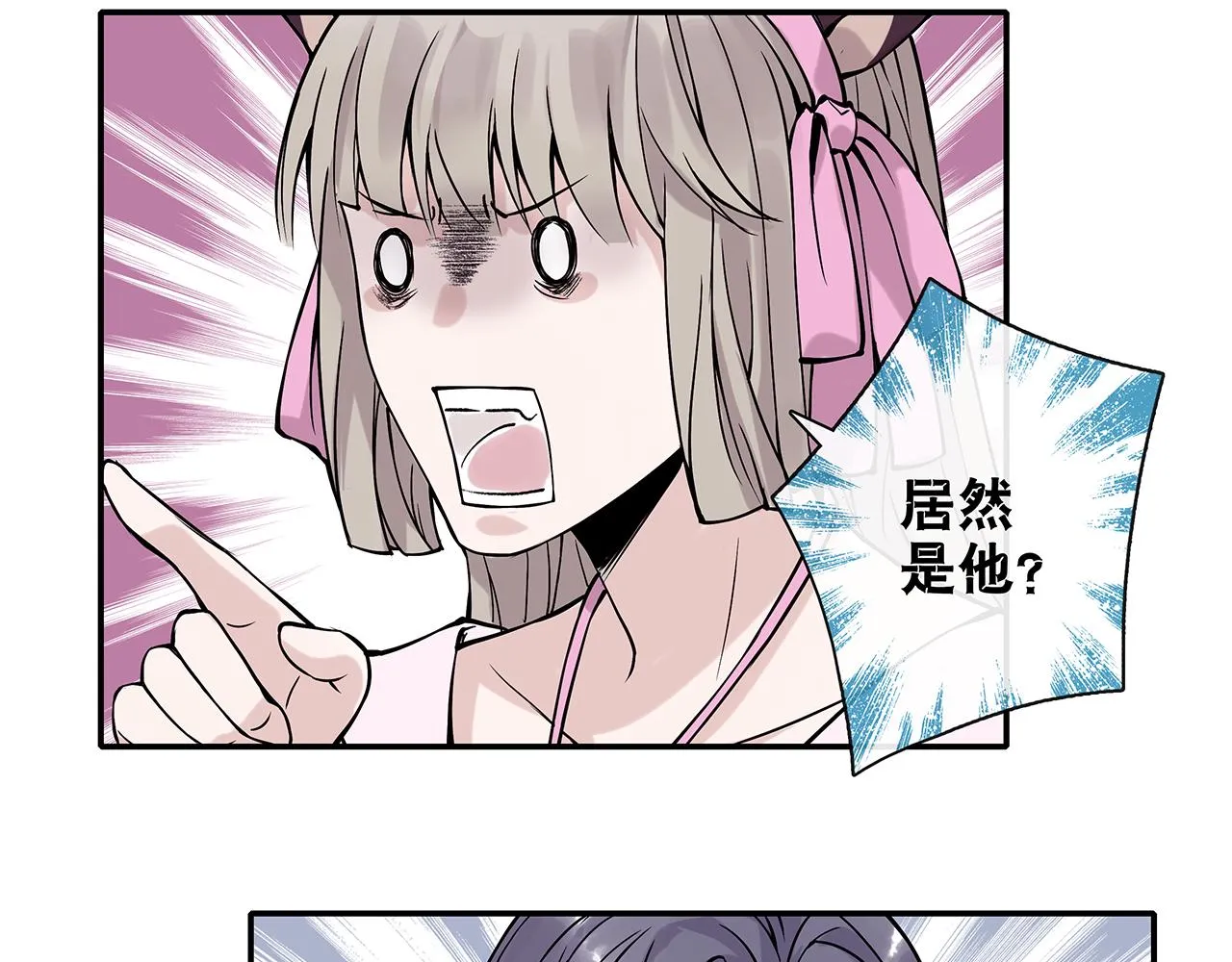废话篇3：废话文学升级 第25页