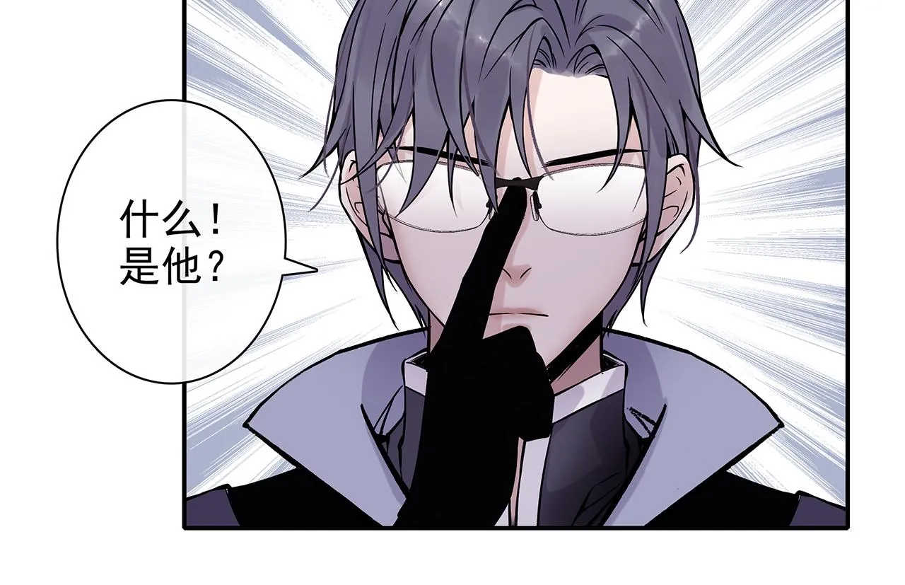 废话篇3：废话文学升级 第26页
