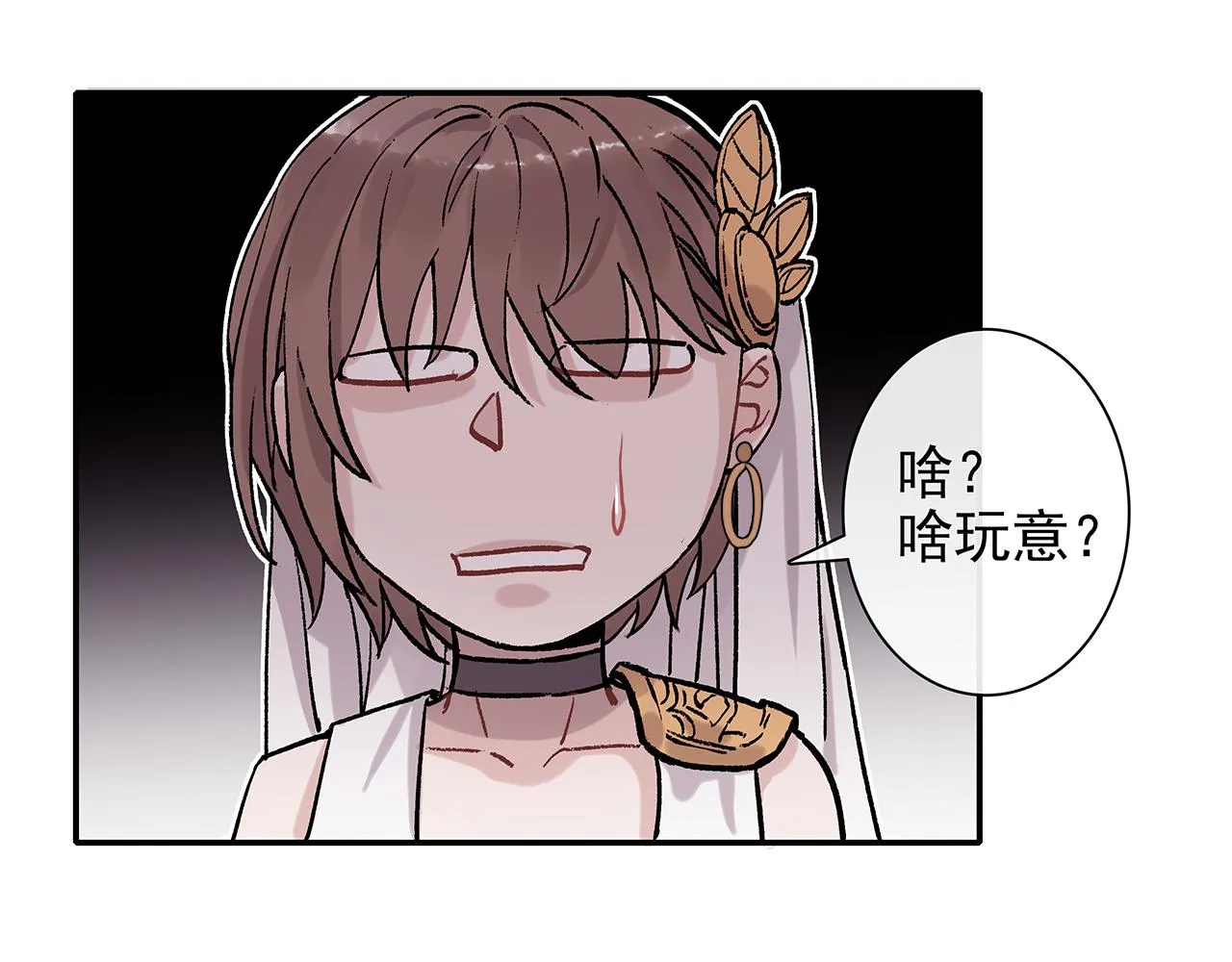 废话篇3：废话文学升级 第27页