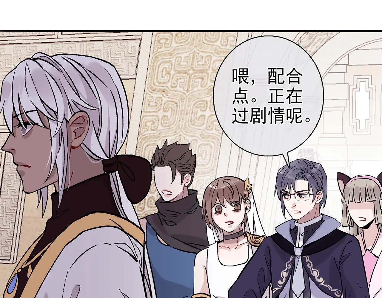 废话篇3：废话文学升级 第28页