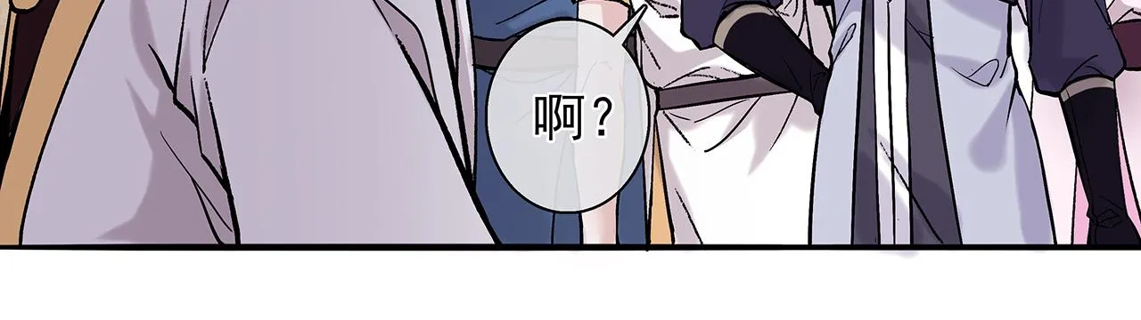 废话篇3：废话文学升级 第29页