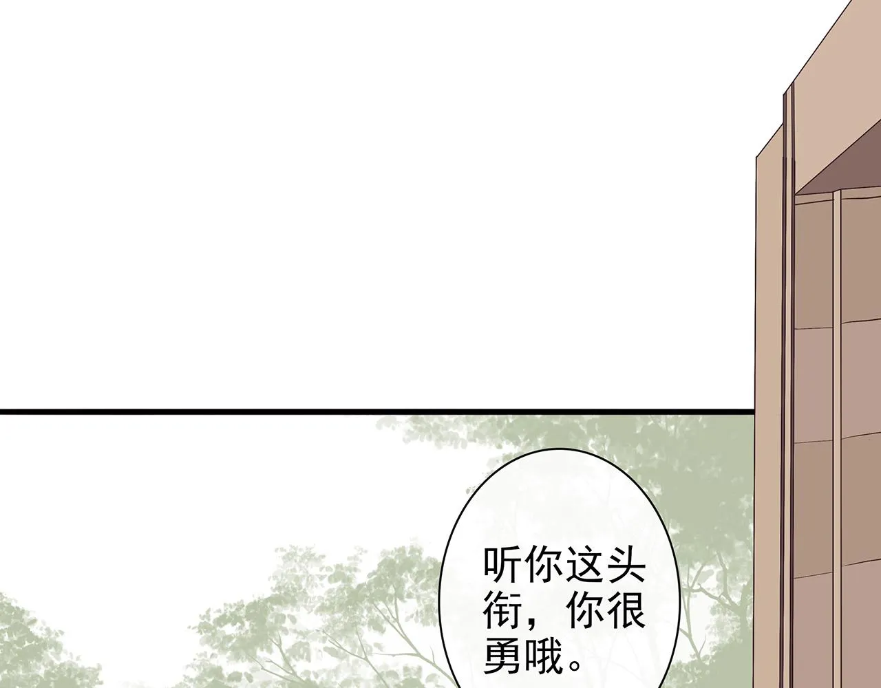 废话篇3：废话文学升级 第30页