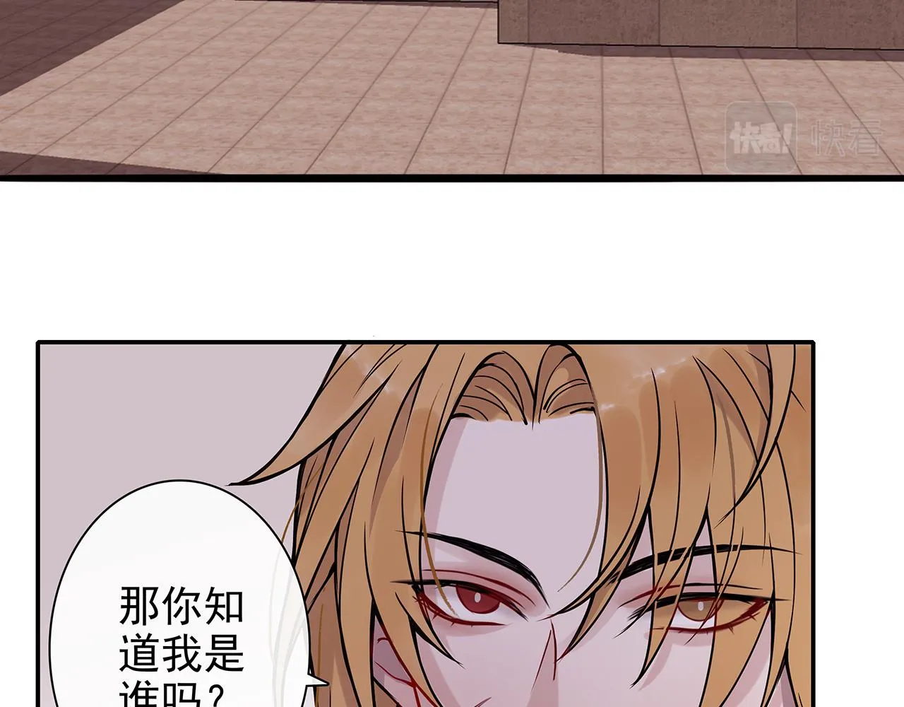 废话篇3：废话文学升级 第32页