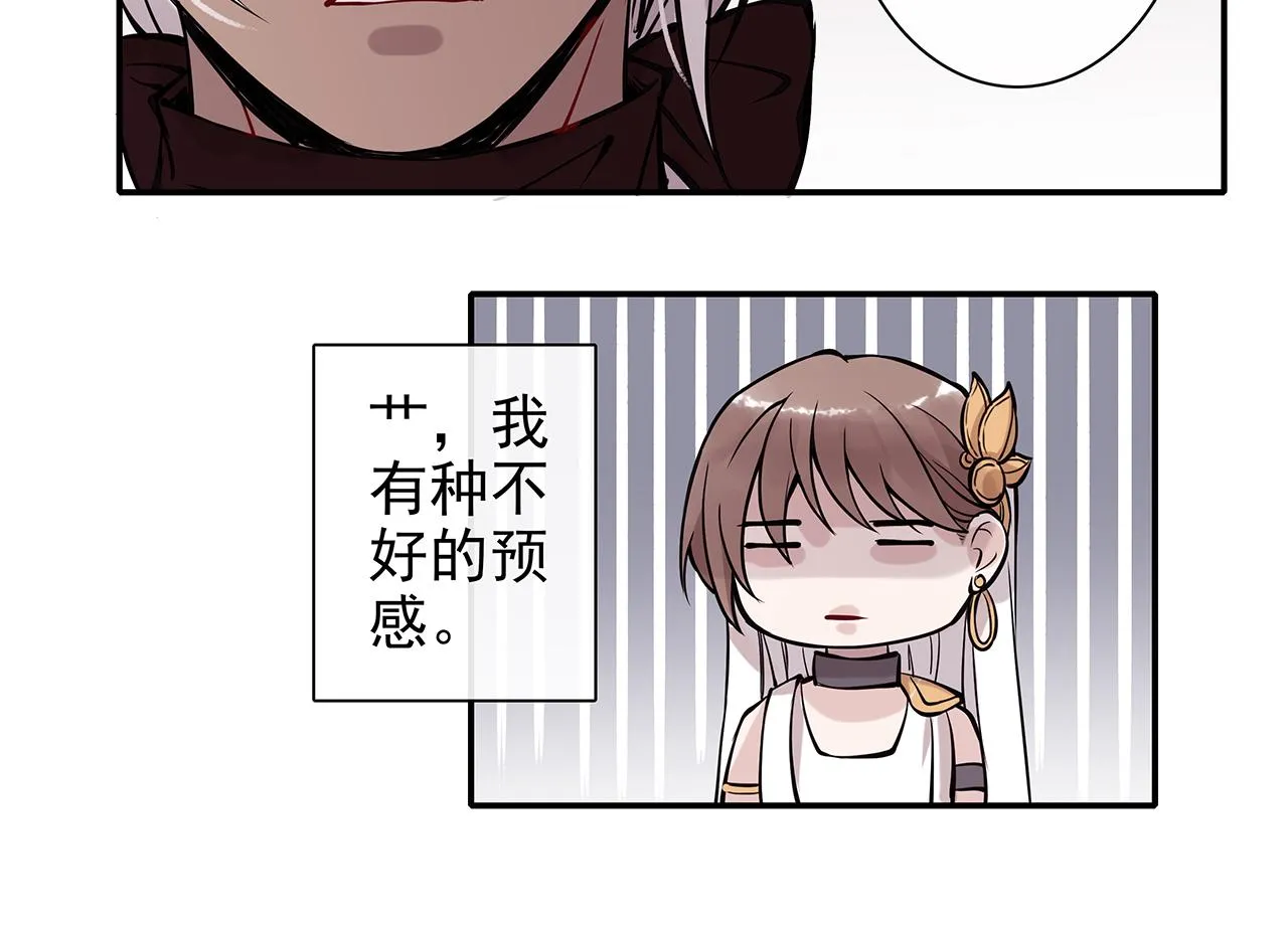 废话篇3：废话文学升级 第34页