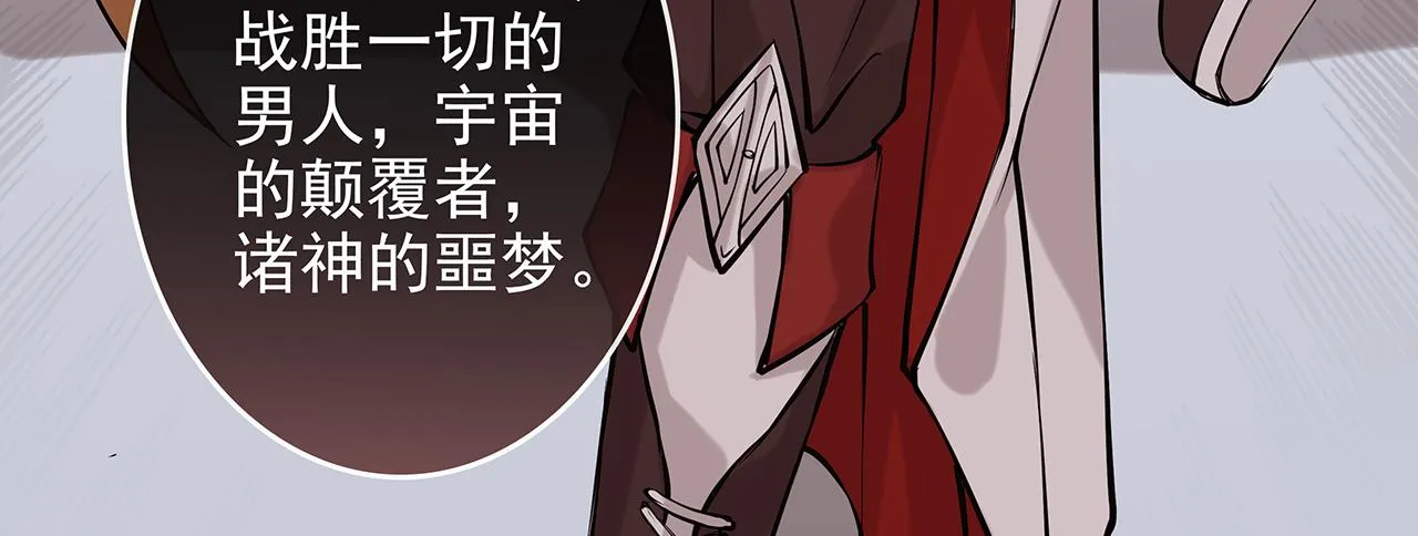 废话篇3：废话文学升级 第39页
