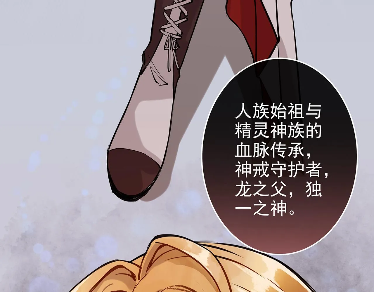 废话篇3：废话文学升级 第40页