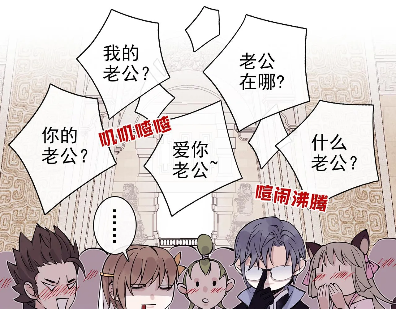废话篇3：废话文学升级 第47页