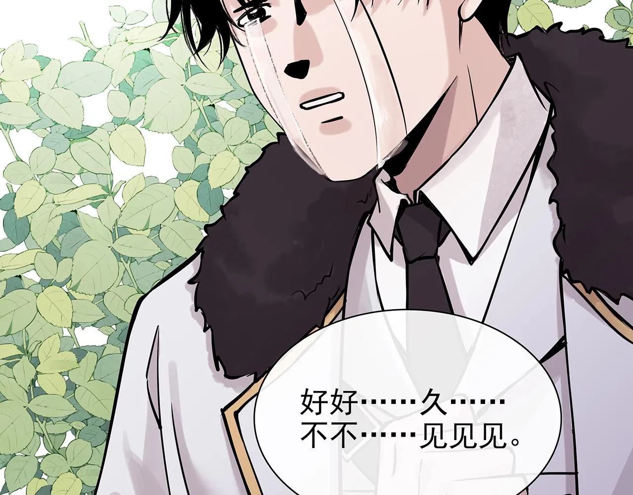 废话篇3：废话文学升级 第72页